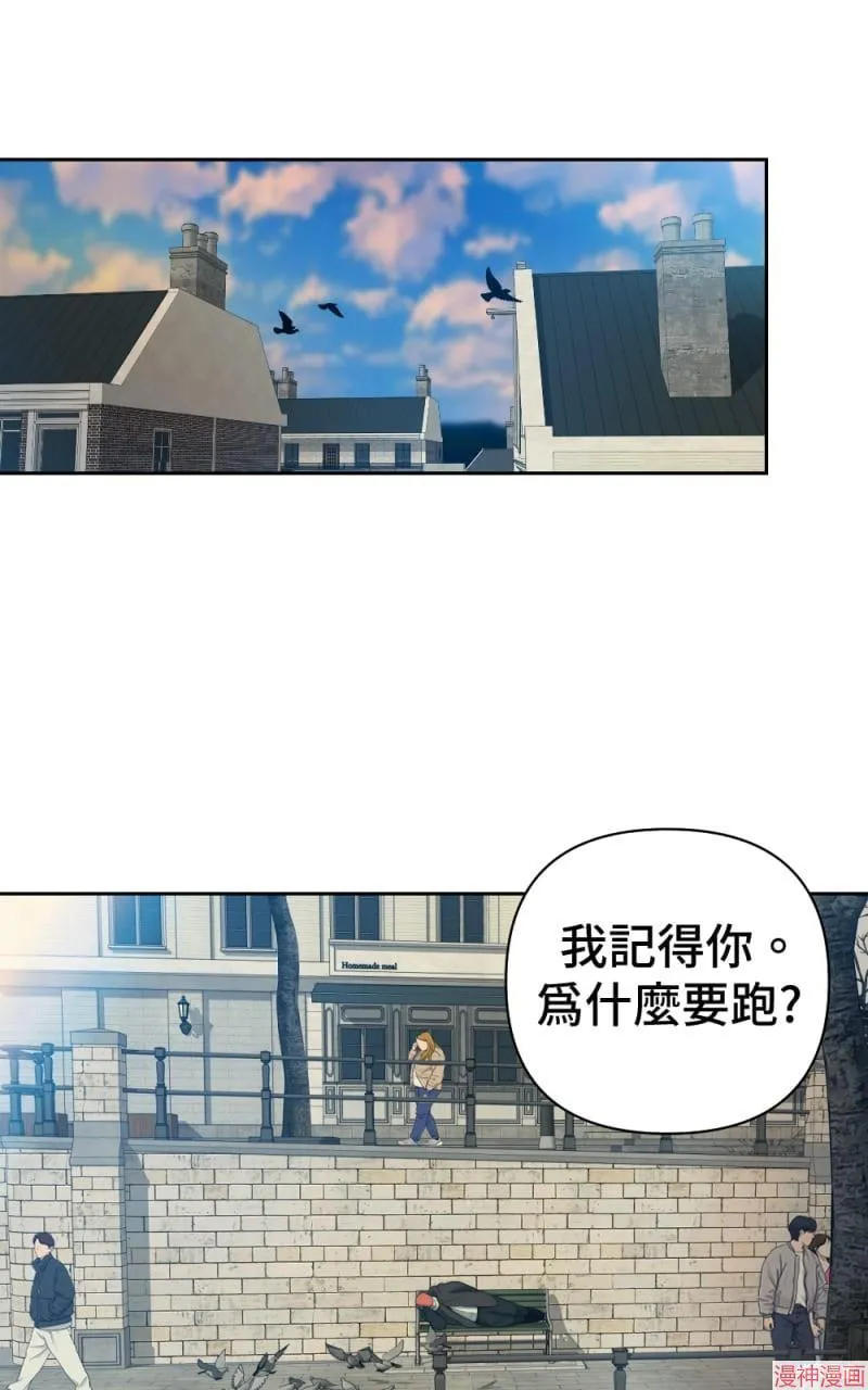 第63话 第14页