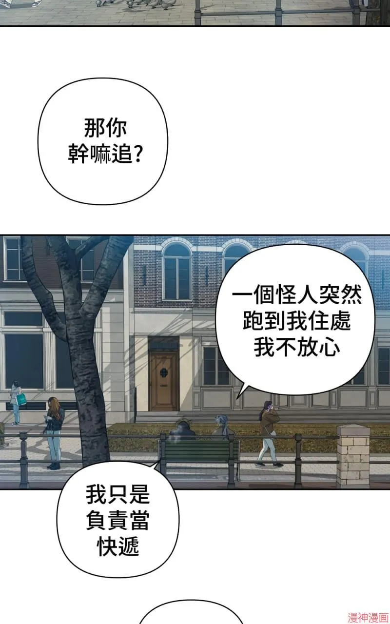 第63话 第15页