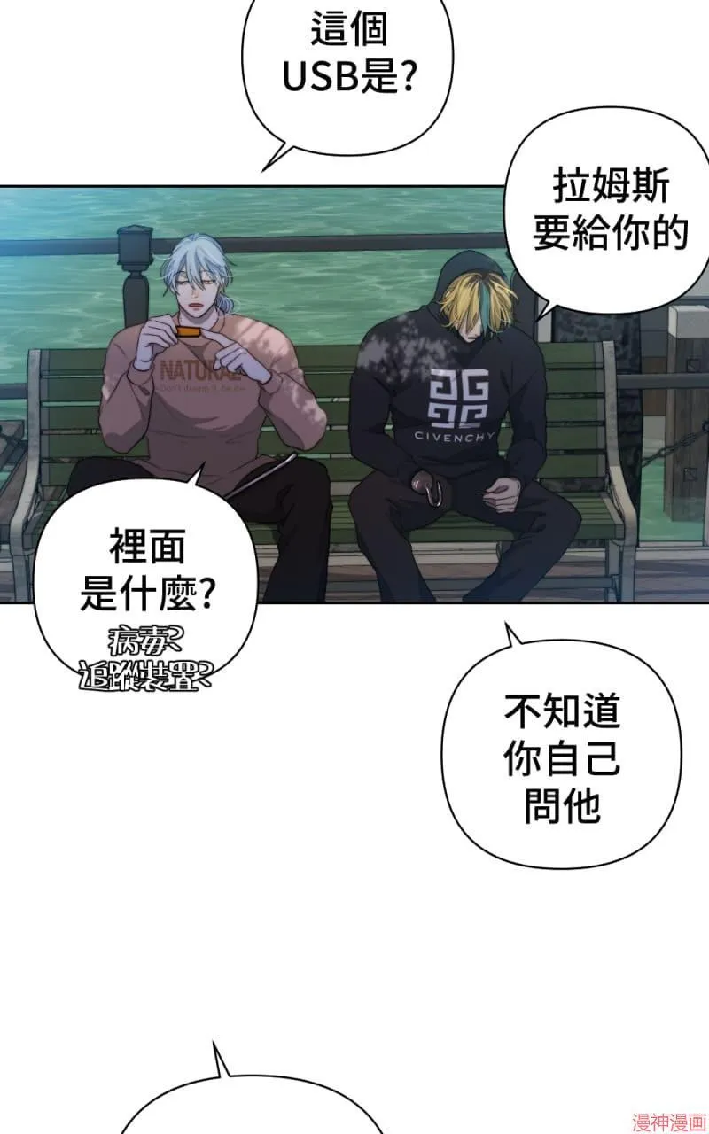 第63话 第16页