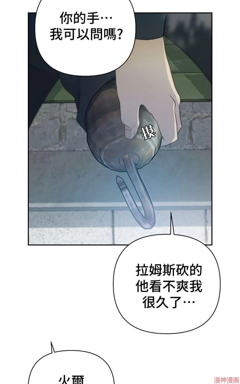 第63话 第17页