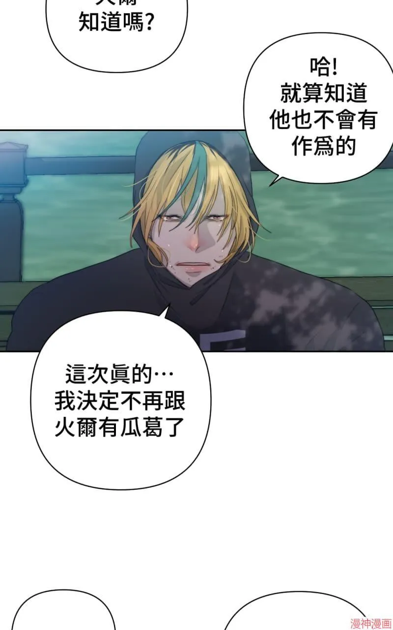 第63话 第18页