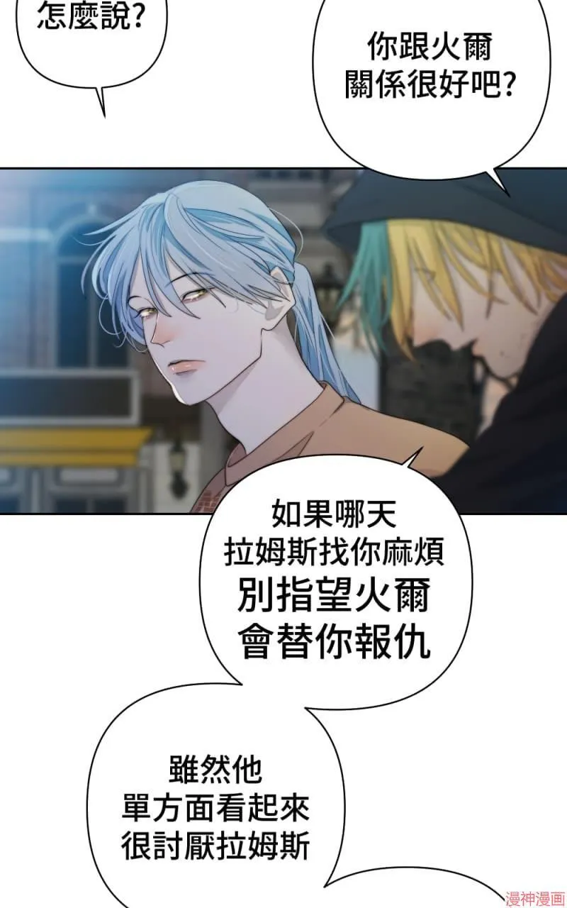 第63话 第19页