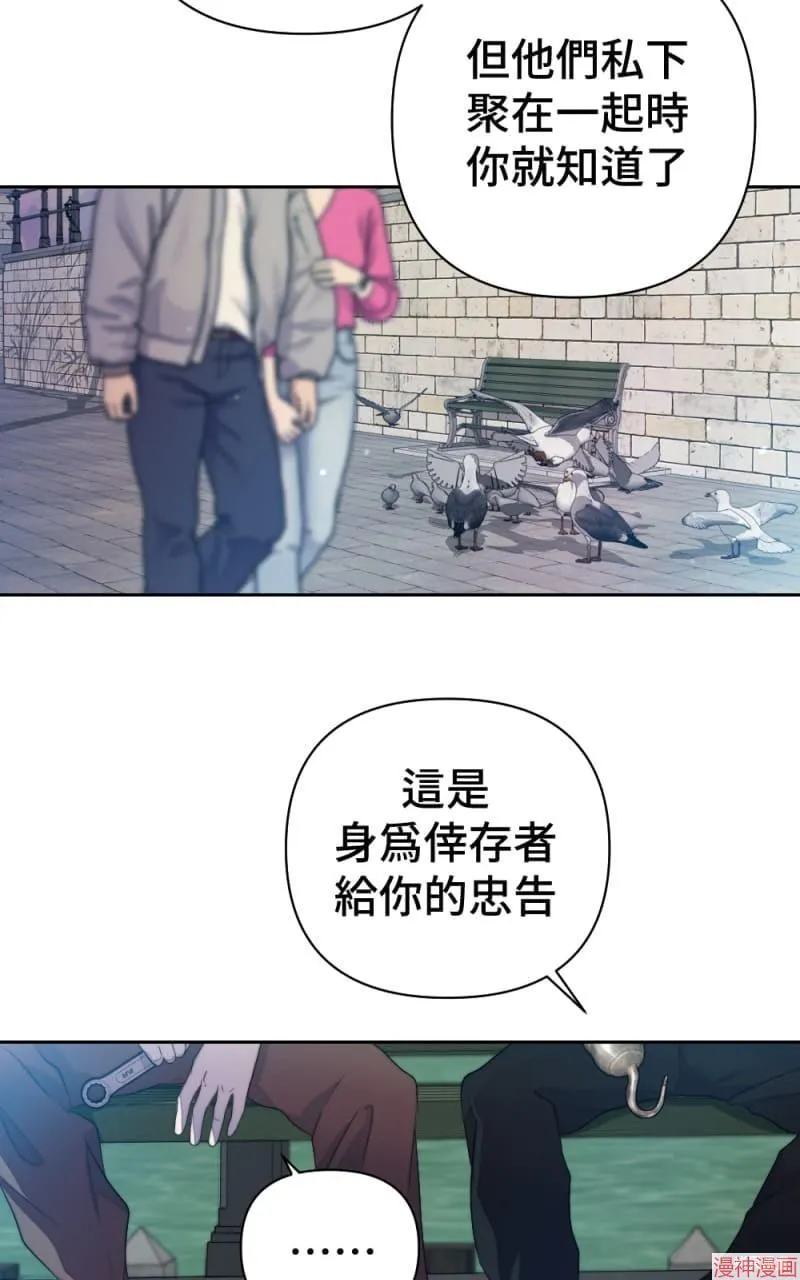 第63话 第20页
