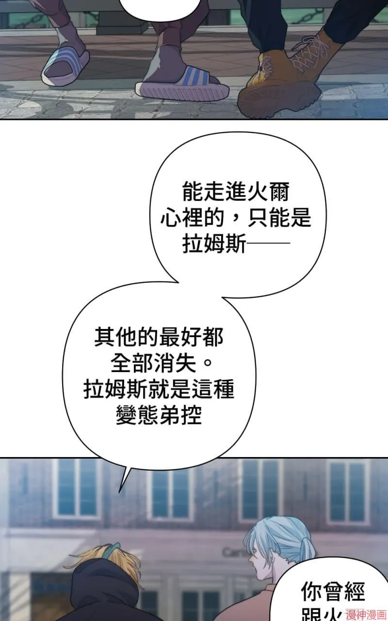 第63话 第21页