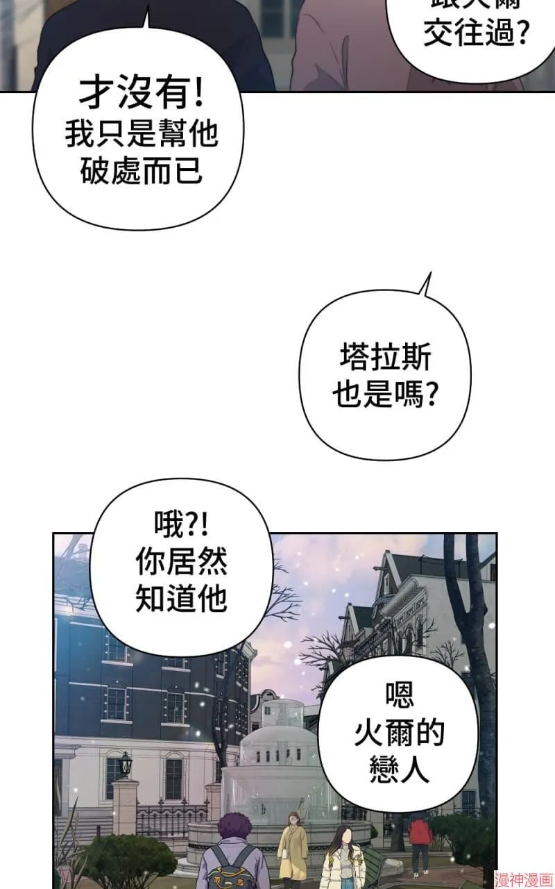 第63话 第22页