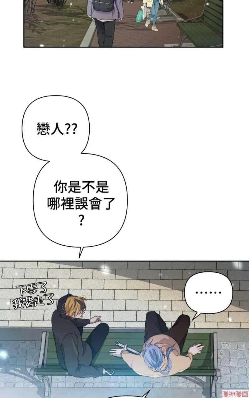 第63话 第23页