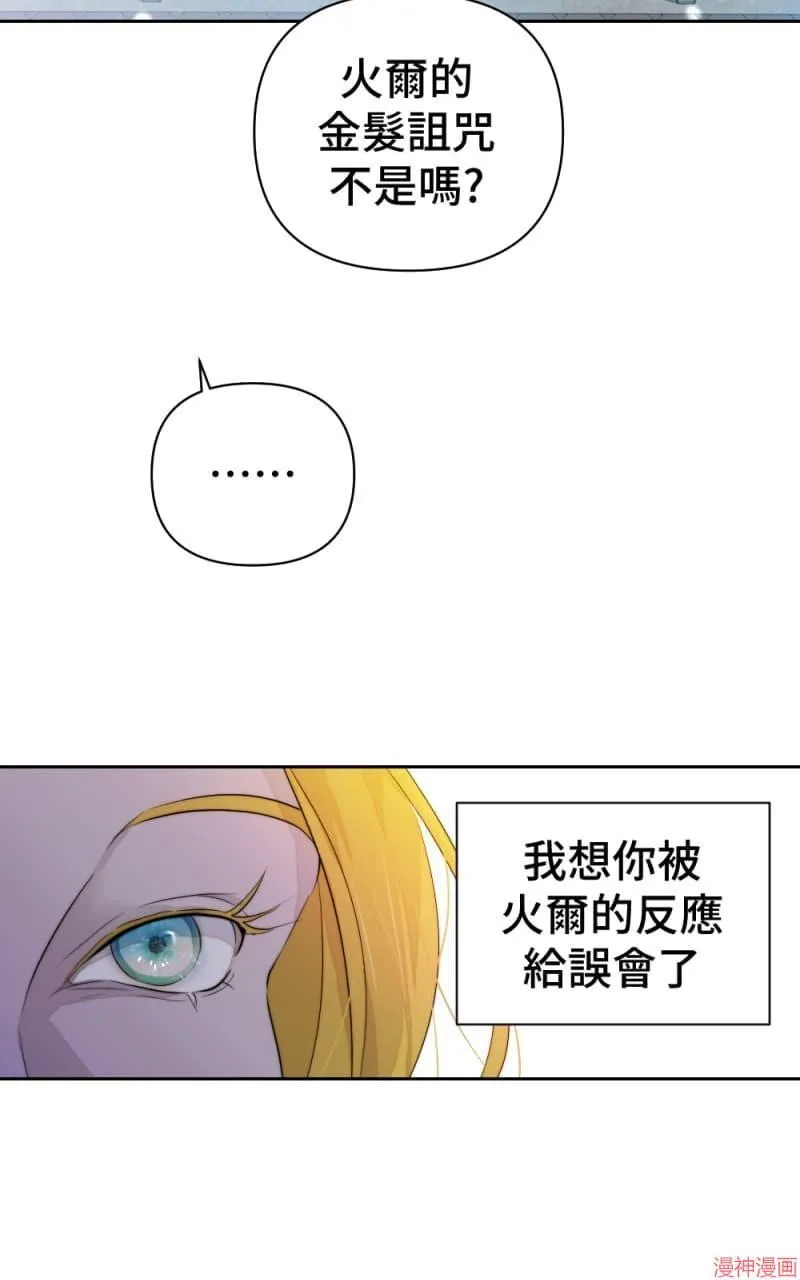 第63话 第24页