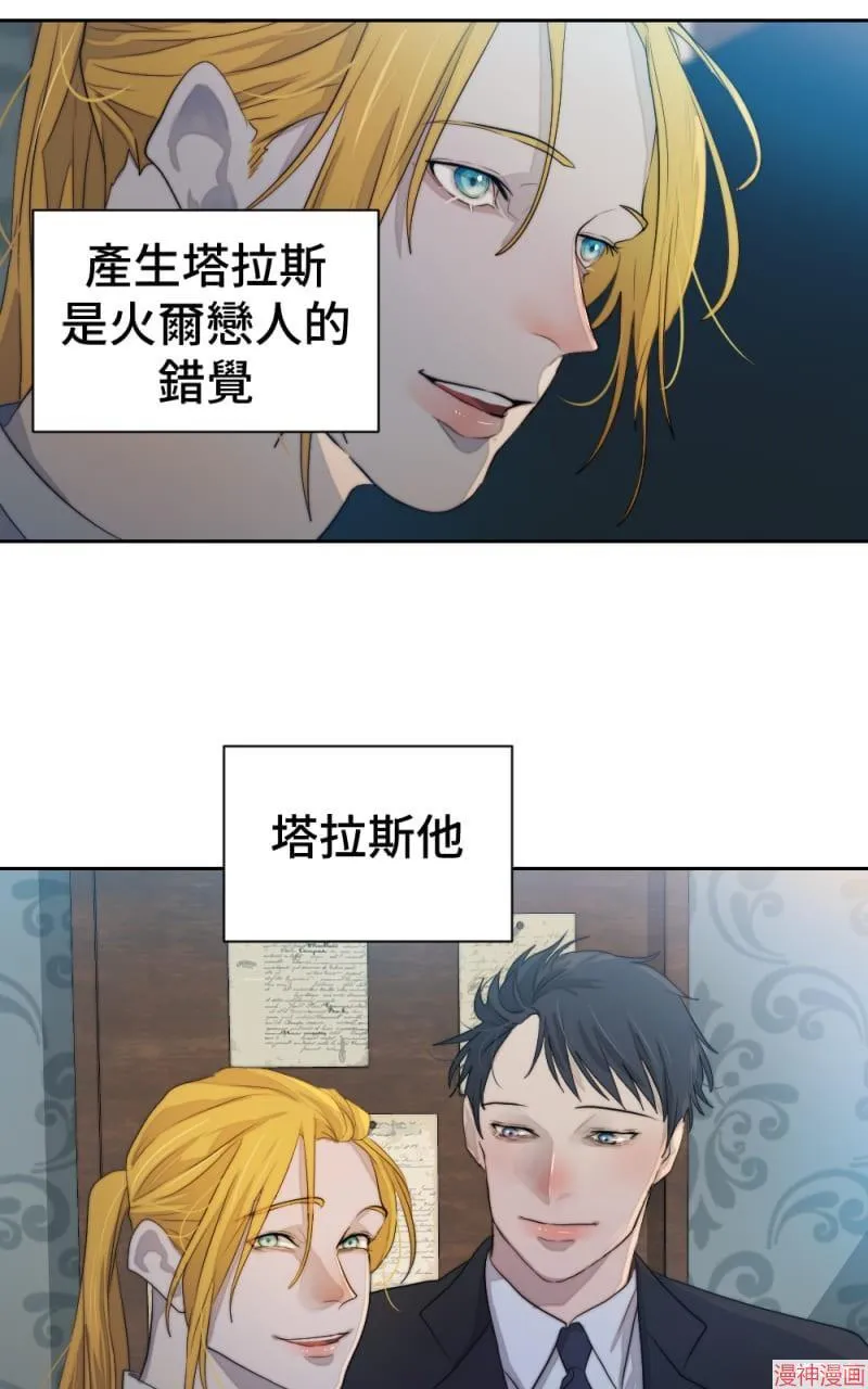第63话 第25页