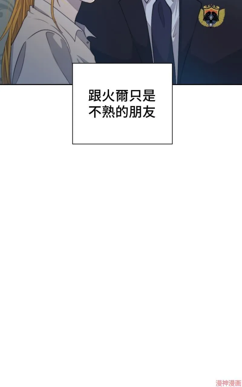 第63话 第26页
