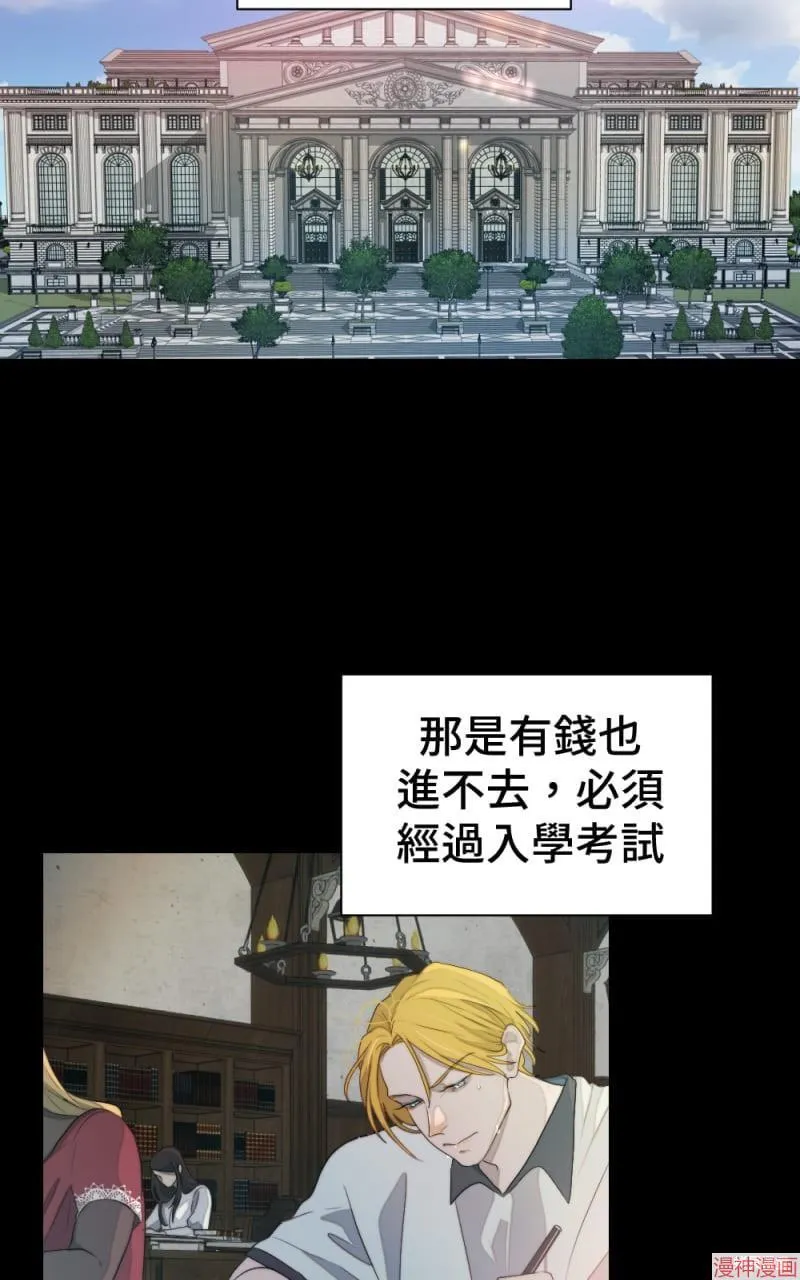 第63话 第29页