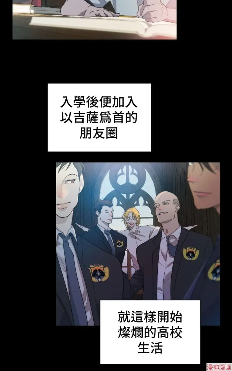 第63话 第30页