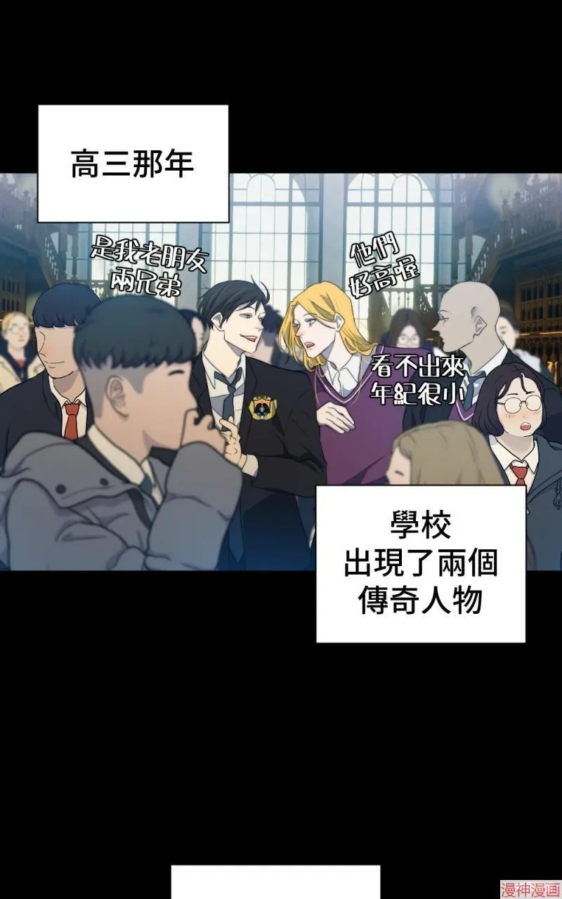 第63话 第31页
