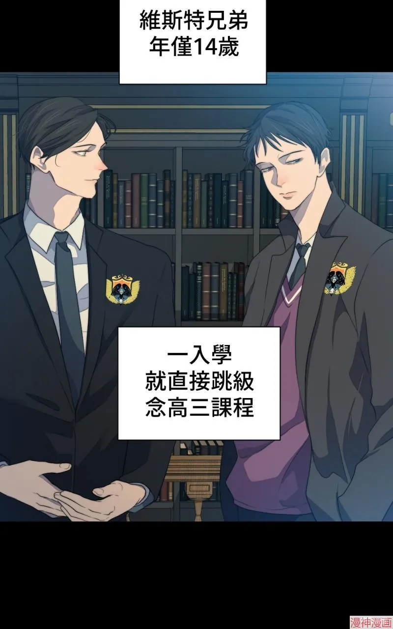 第63话 第32页