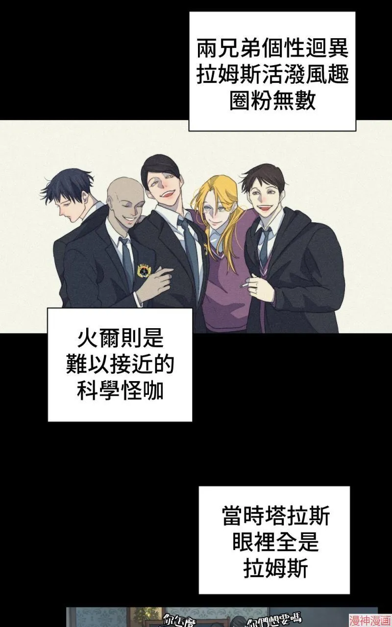 第63话 第33页