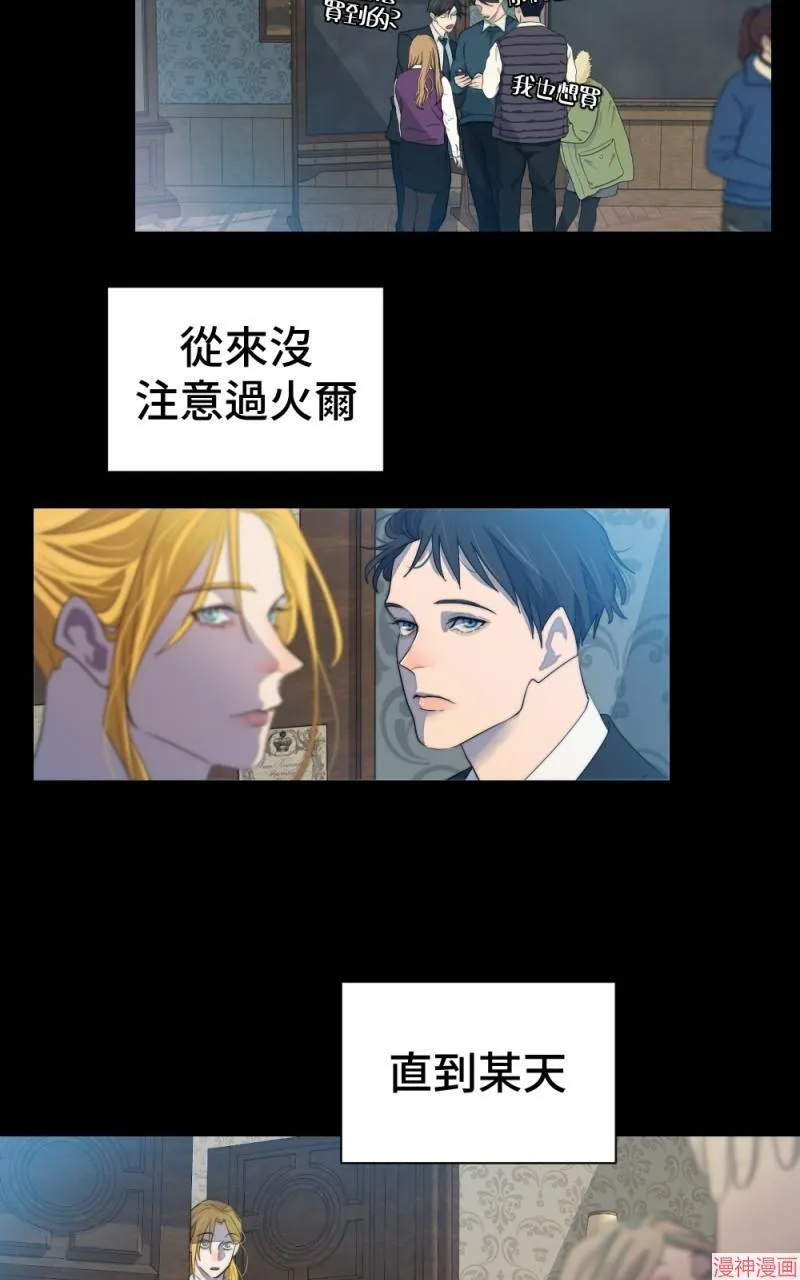 第63话 第34页