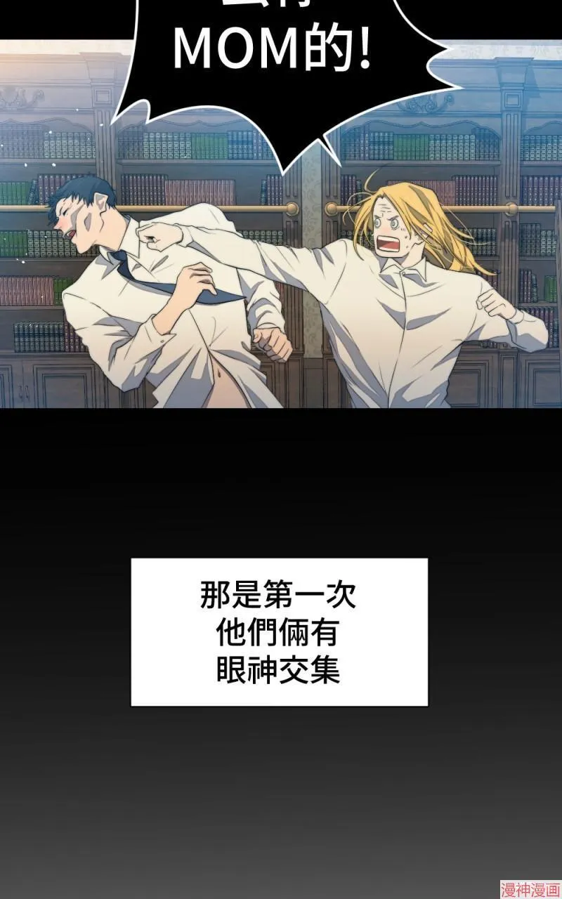 第63话 第37页
