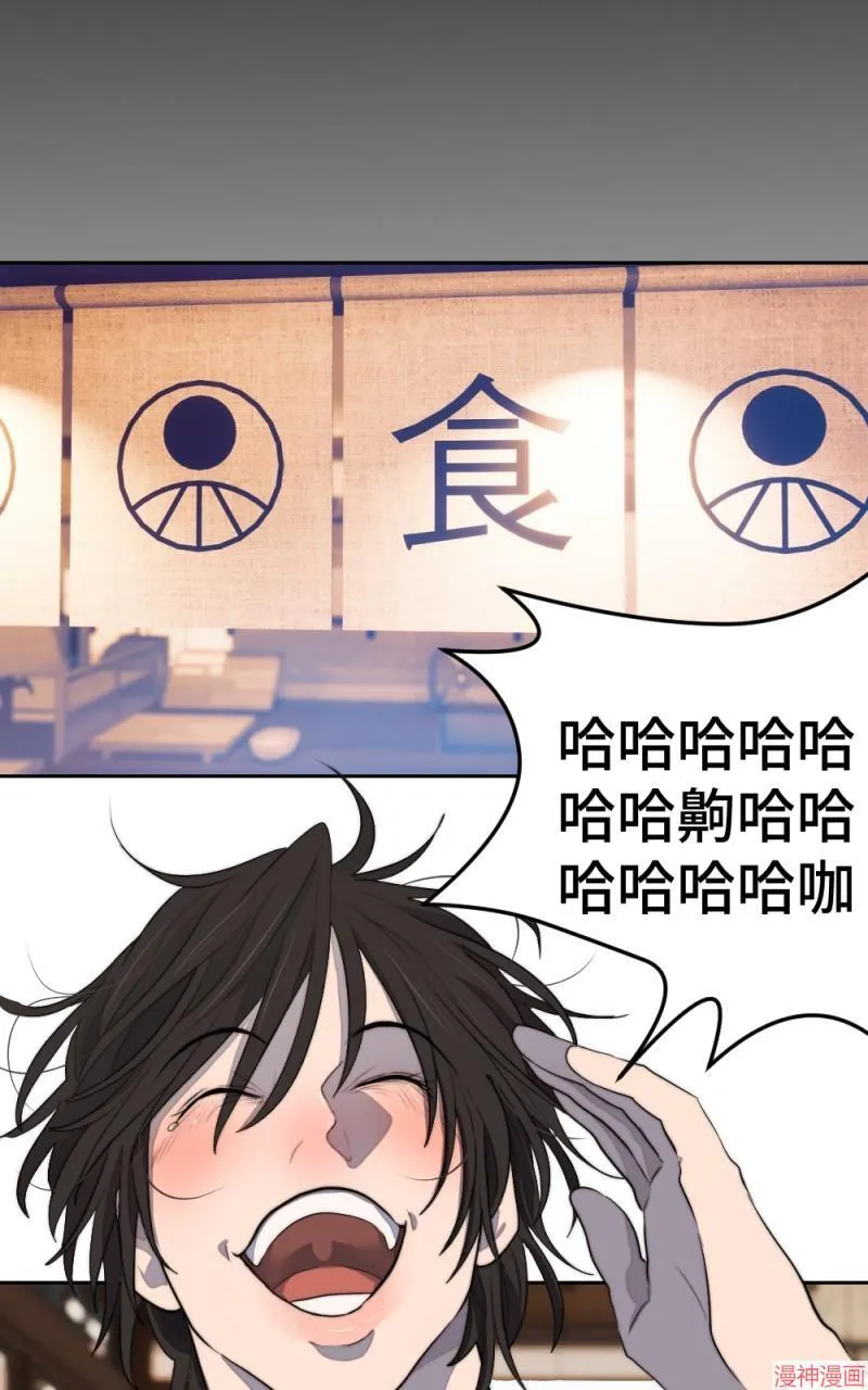 第63话 第38页