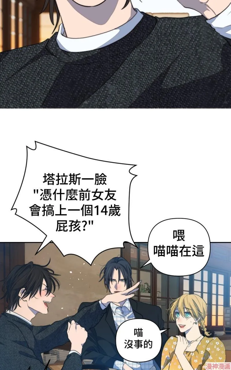 第63话 第39页