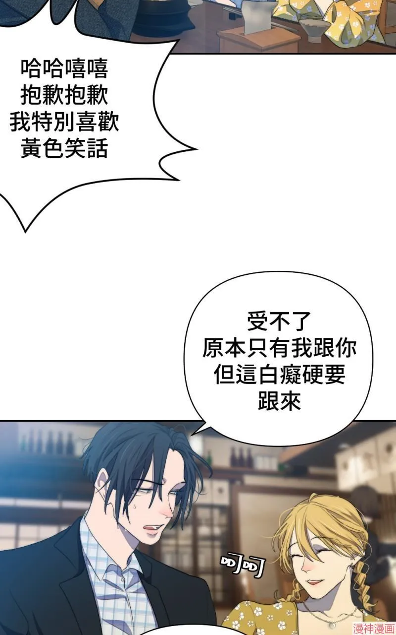 第63话 第40页