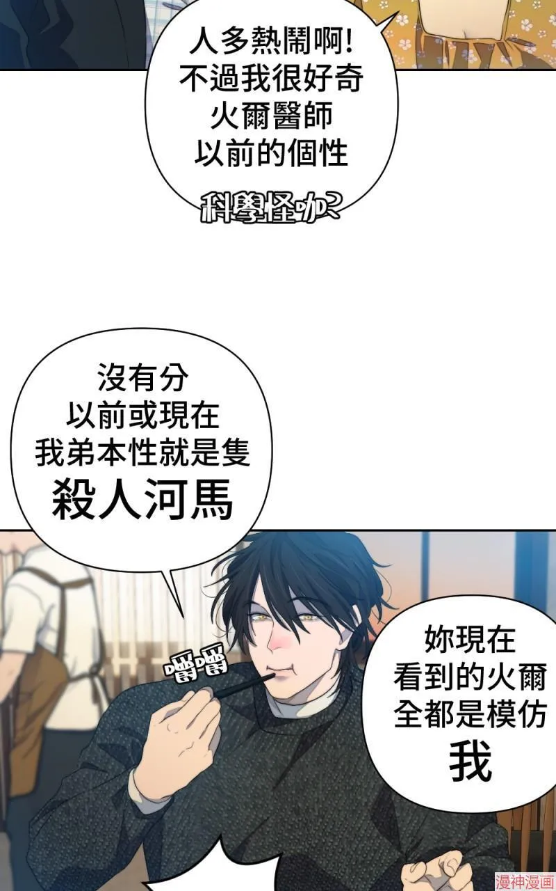 第63话 第41页