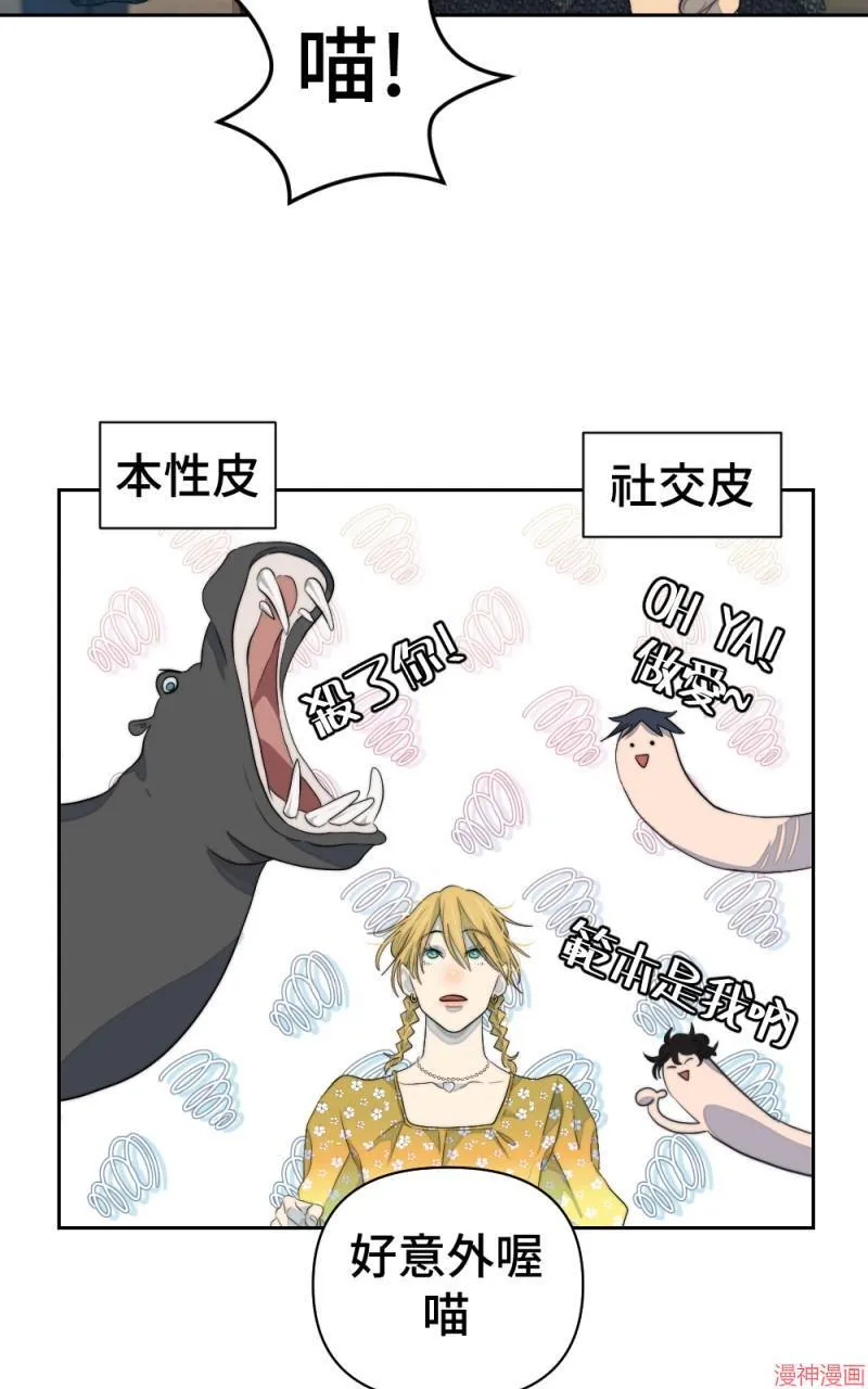 第63话 第42页