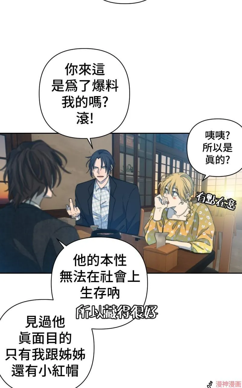 第63话 第43页