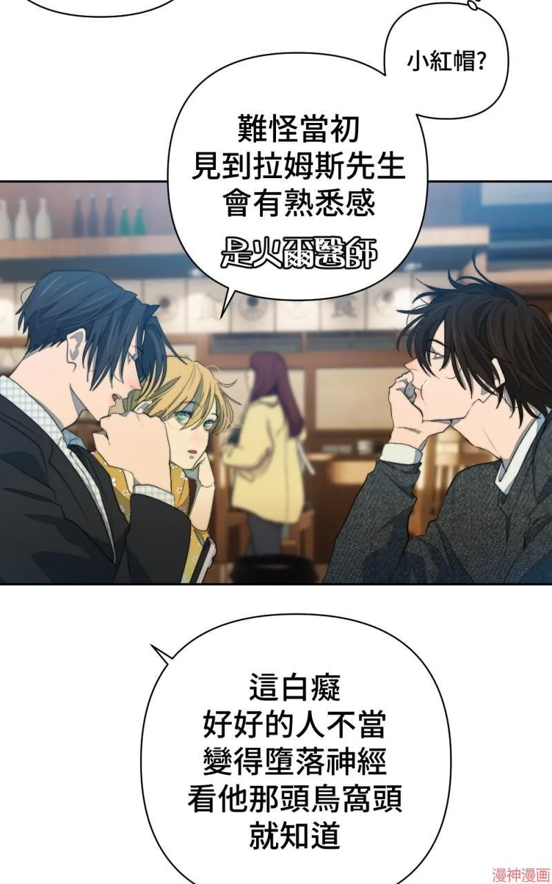 第63话 第44页