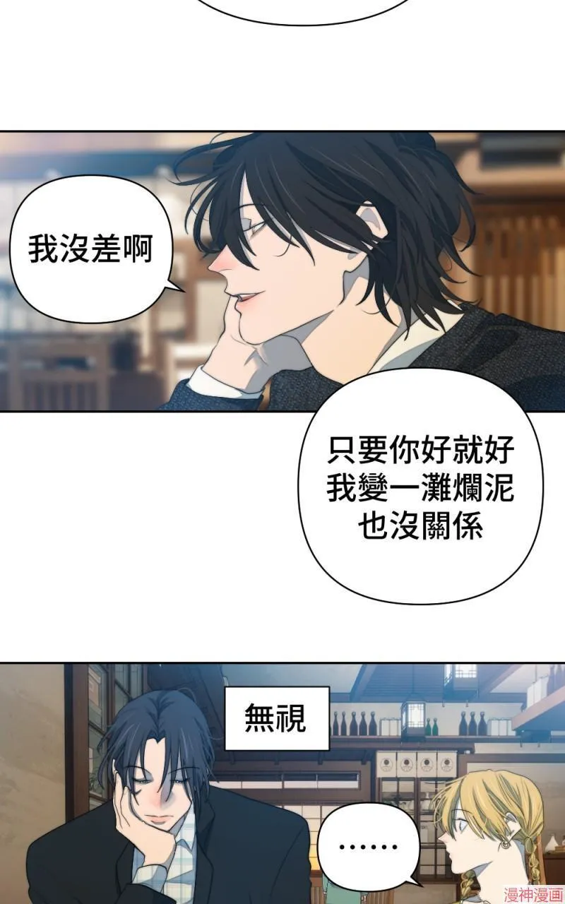 第63话 第45页