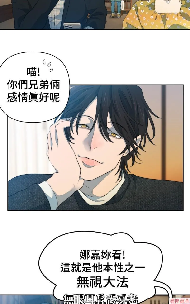 第63话 第46页