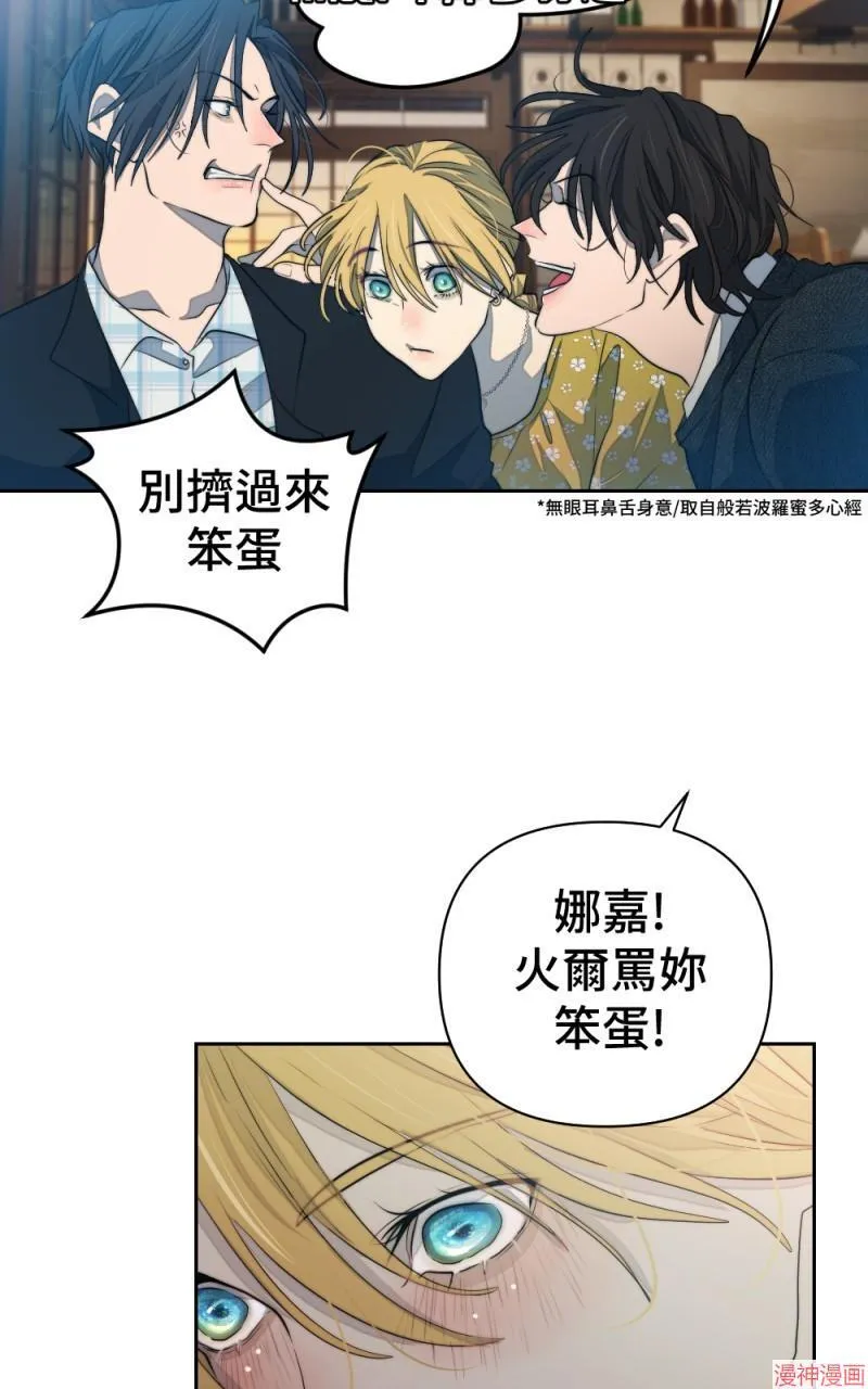 第63话 第47页