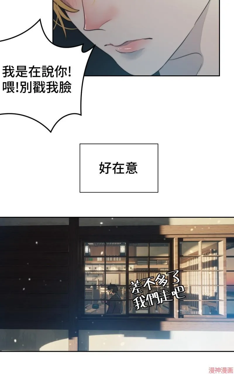 第63话 第48页