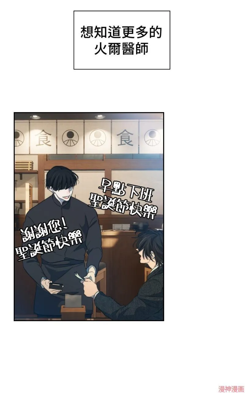 第63话 第49页