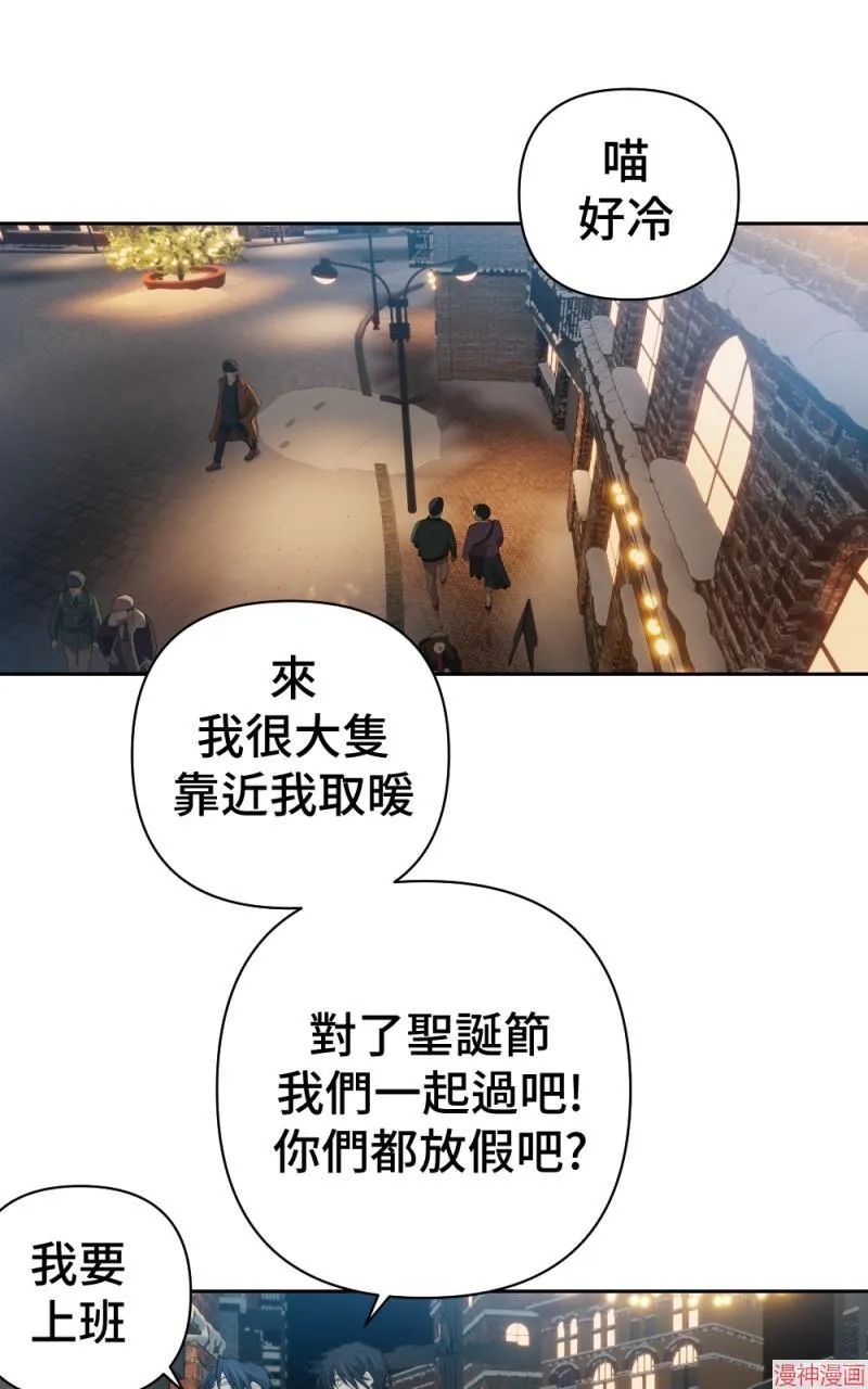 第63话 第50页
