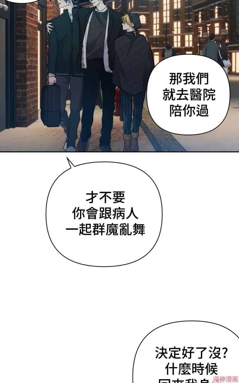 第63话 第51页