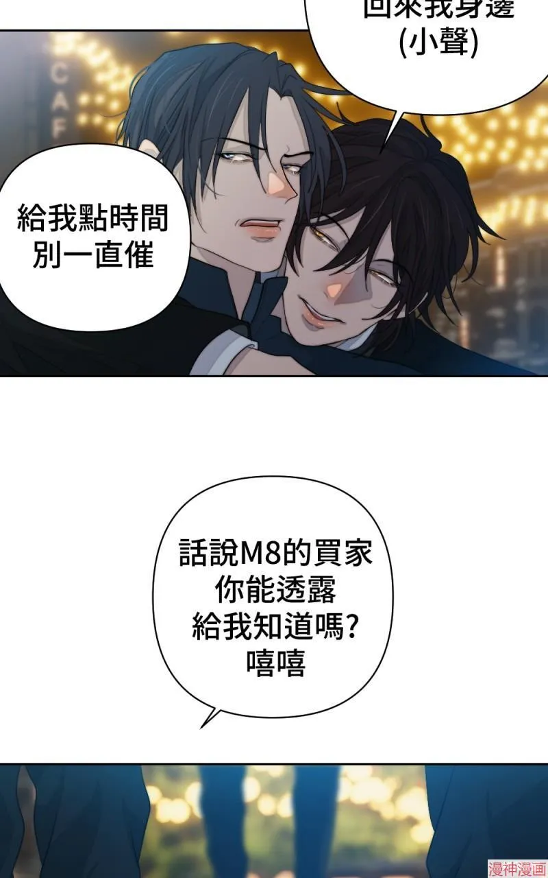 第63话 第52页