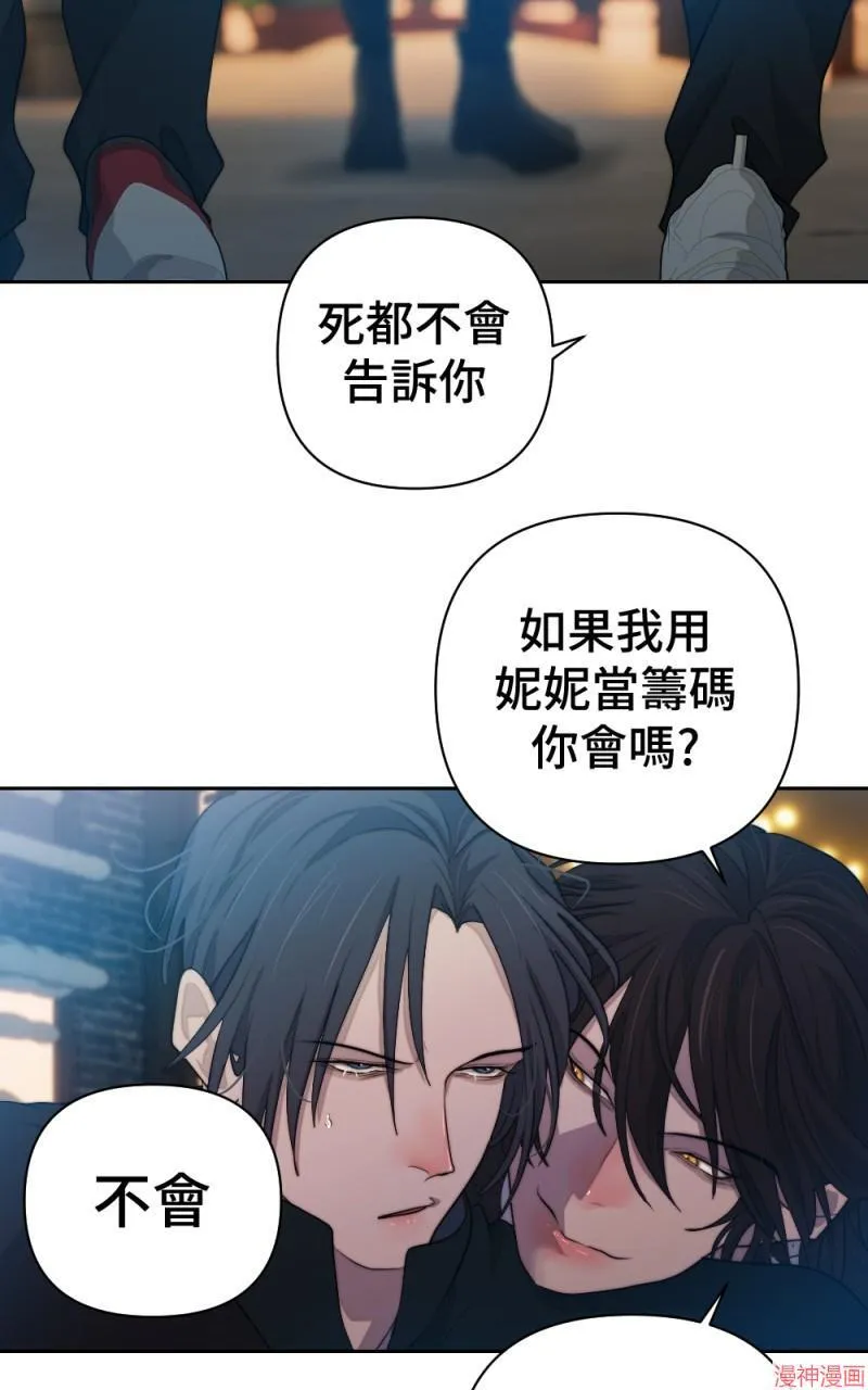 第63话 第53页