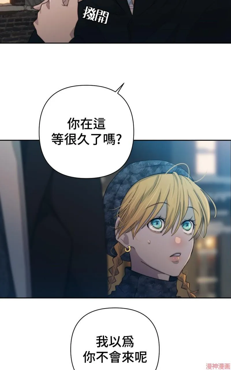 第63话 第57页