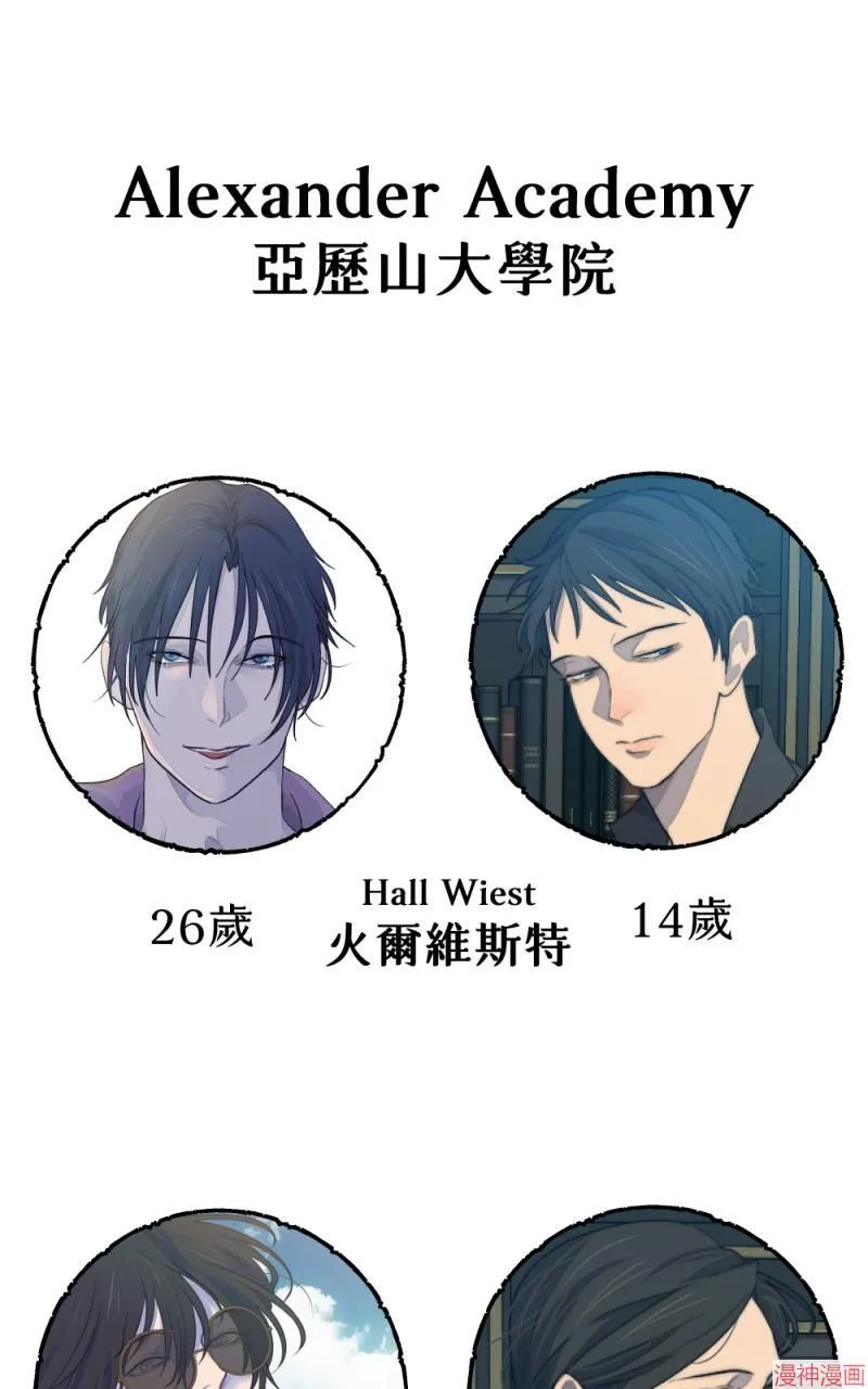第63话 第63页