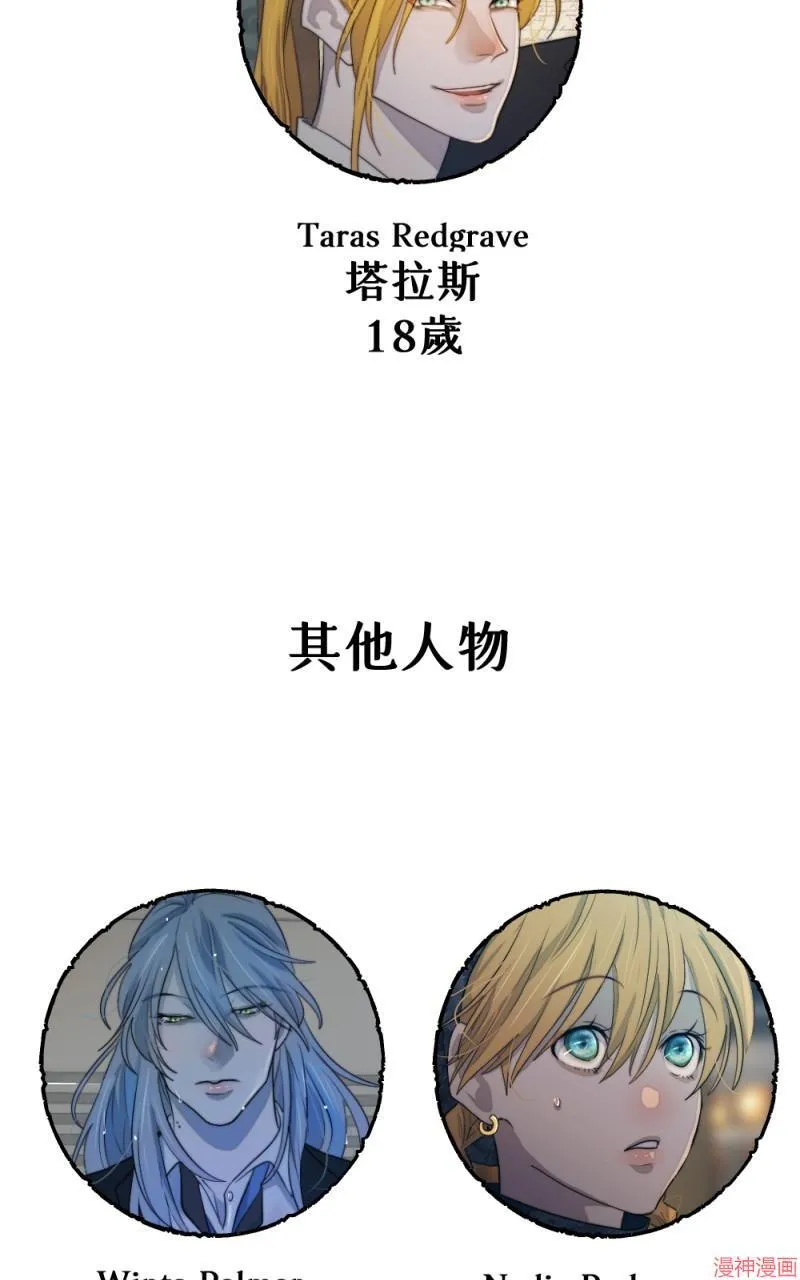 第63话 第65页