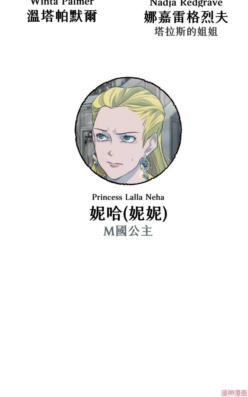 第63话 第66页