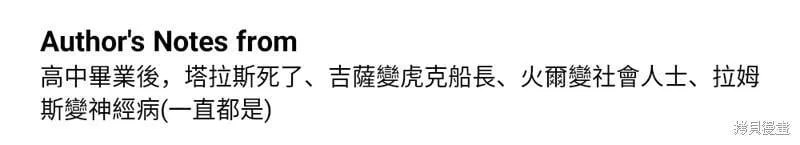 第63话 第69页