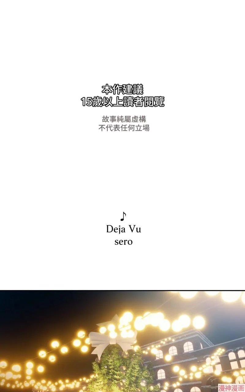 第63话 第70页