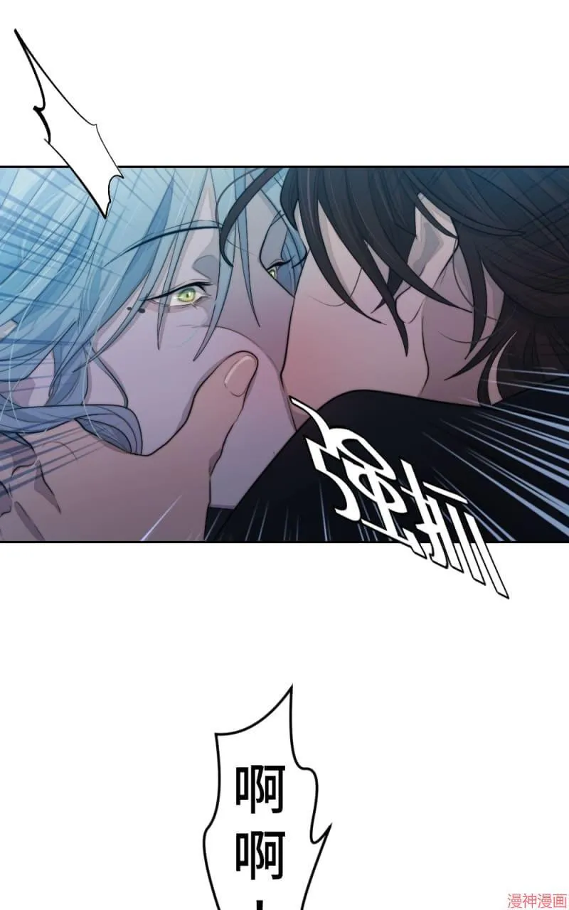第64话 第3页