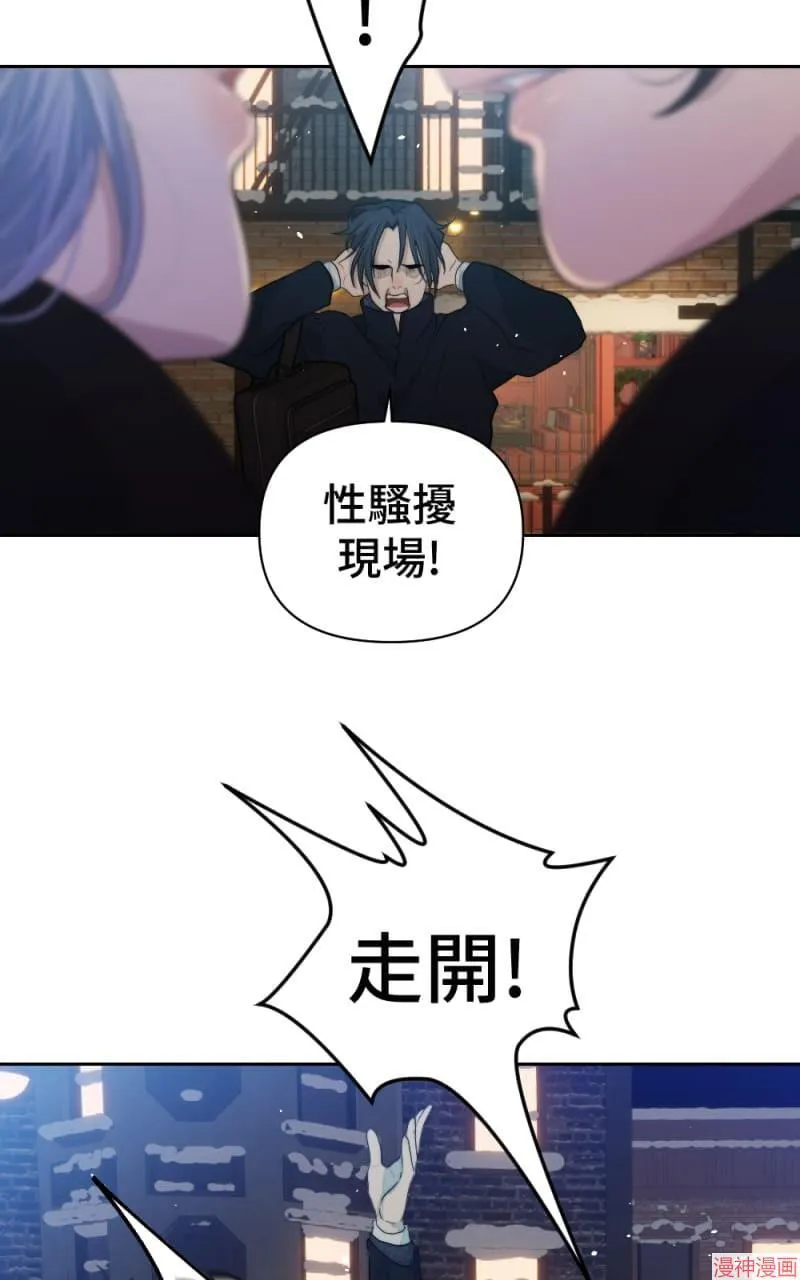 第64话 第4页