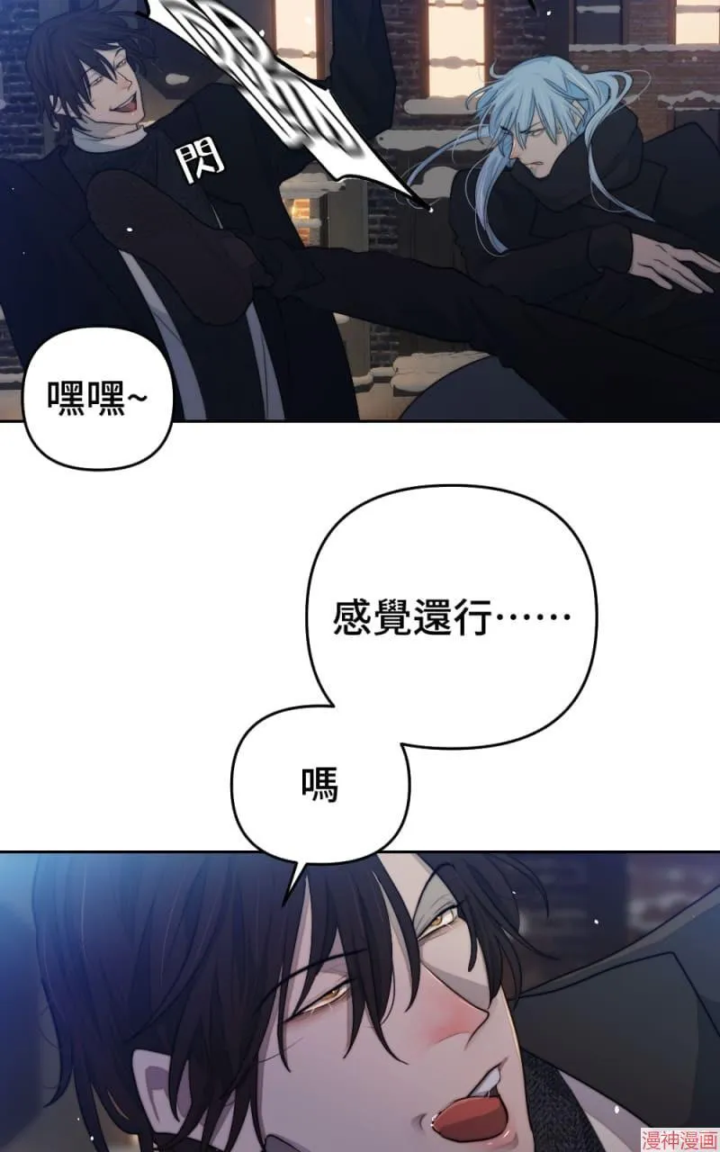 第64话 第5页