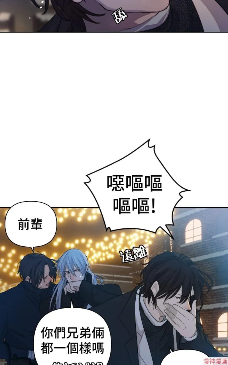 第64话 第6页