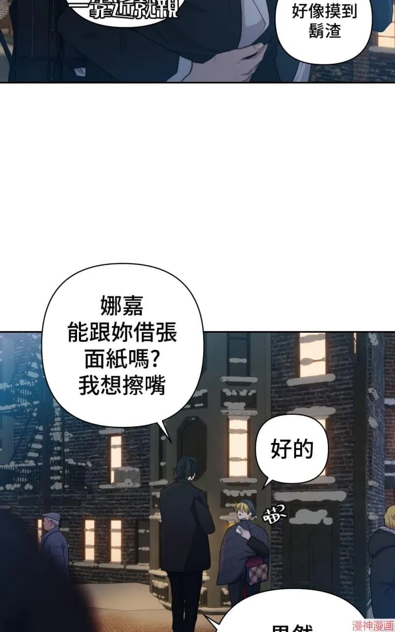 第64话 第7页