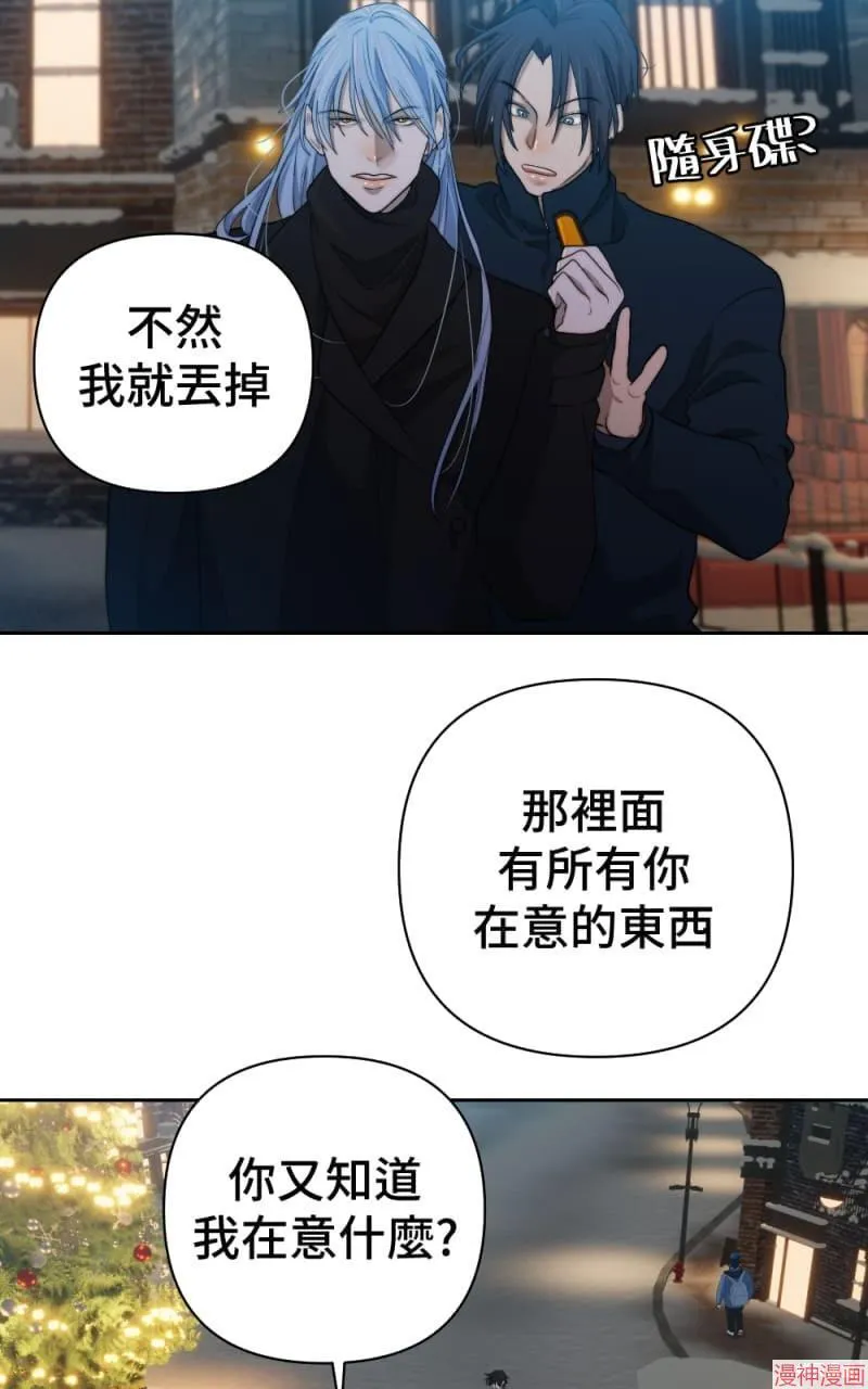 第64话 第9页