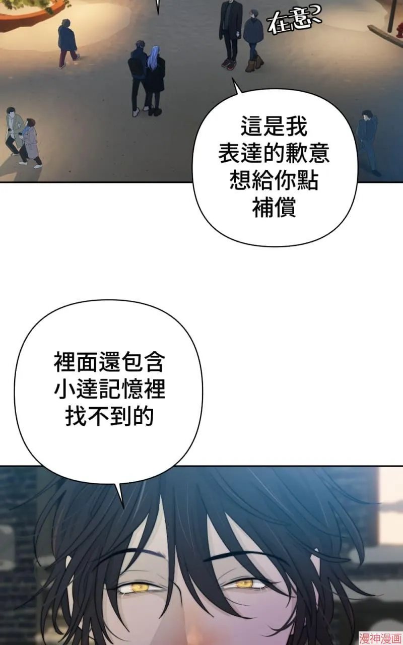 第64话 第10页