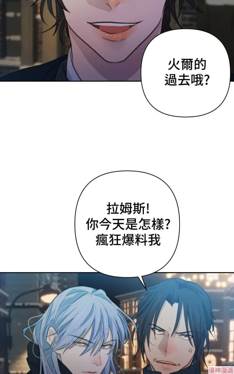 第64话 第11页